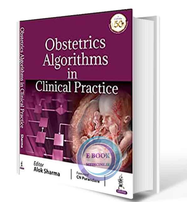 دانلود کتاب Obstetrics Algorithms In Clinical Practice  2020   (ORIGINAL PDF)